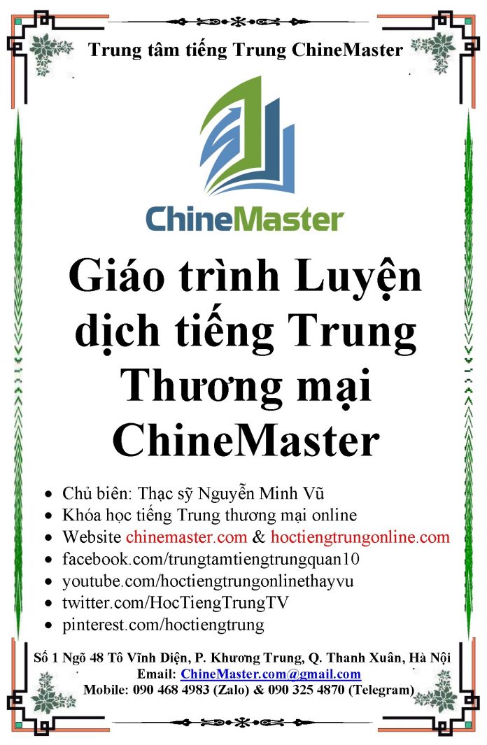 trò chơi trực tuyến Hồ Chí Minh đánh giá